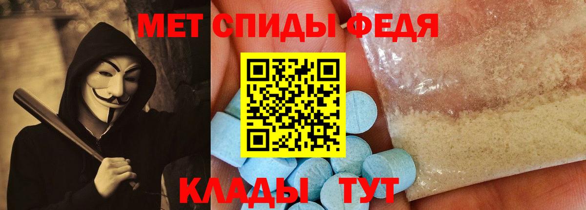 Амфетамин 97% Кушва