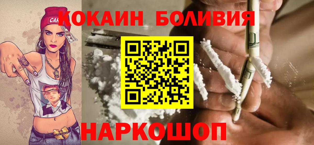 Кокаин Columbia Кушва
