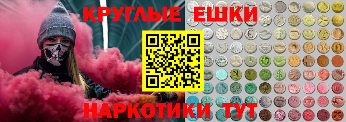 Ecstasy MDMA  Ecstasy 280 MDMA  мега ССЫЛКА  Вход с VPN  Кушва 
