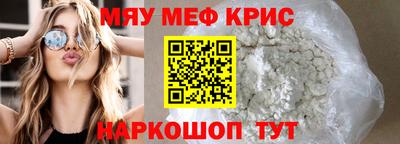 мдма Ачхой-Мартан