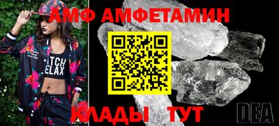 мдма Ачхой-Мартан