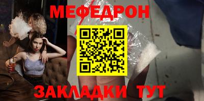 мдма Ачхой-Мартан