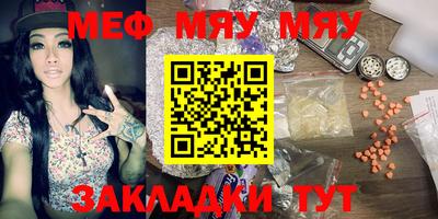 мдма Ачхой-Мартан