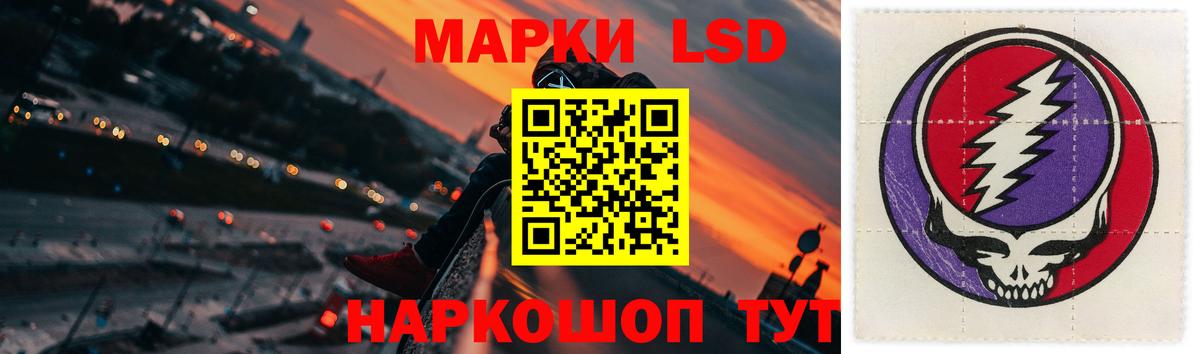 LSD-25 экстази кислота Кушва