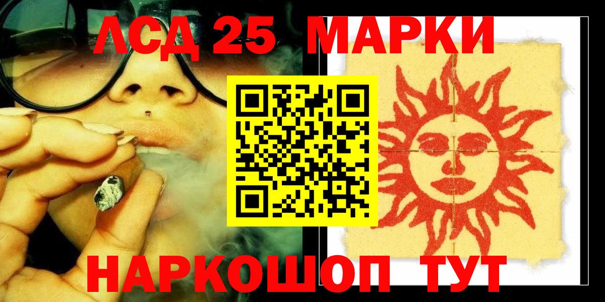 Кушва  LSD-25 экстази кислота  Вход с VPN  ЛСД экстази  ЛСД экстази ecstasy 
