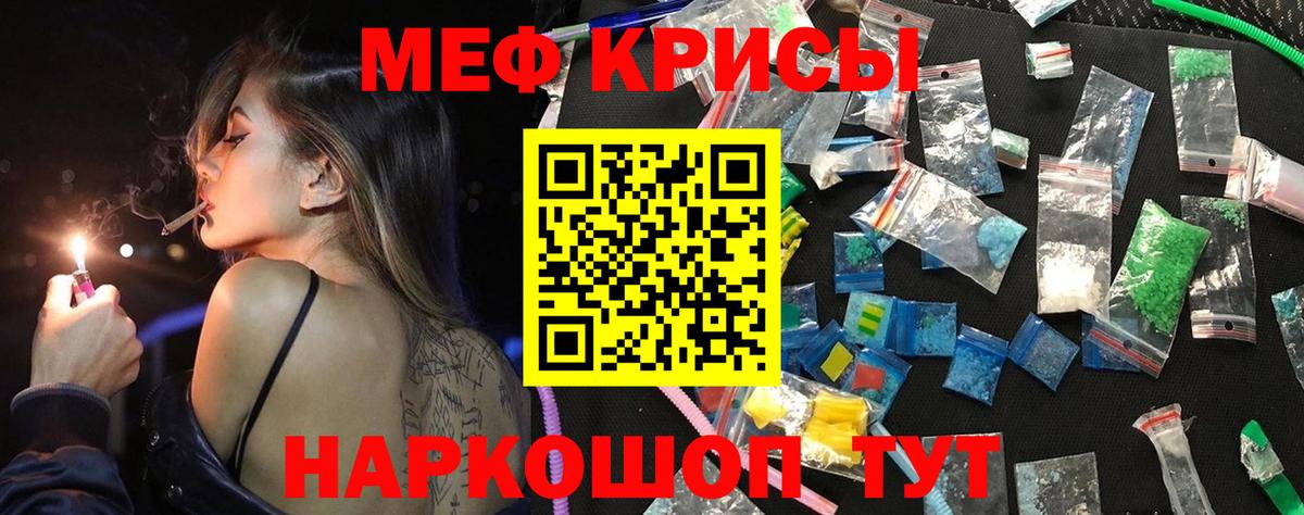 МЕФ  Кушва