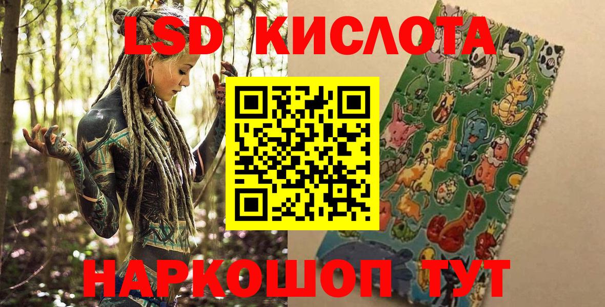 Марки N-bome 1,8мг Кушва