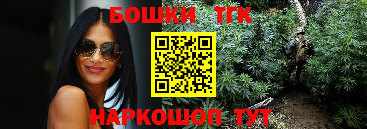Канабис SATIVA & INDICA  Вход с VPN  Шишки марихуана конопля  Кушва  Каннабис VHQ  Канабис сатива 